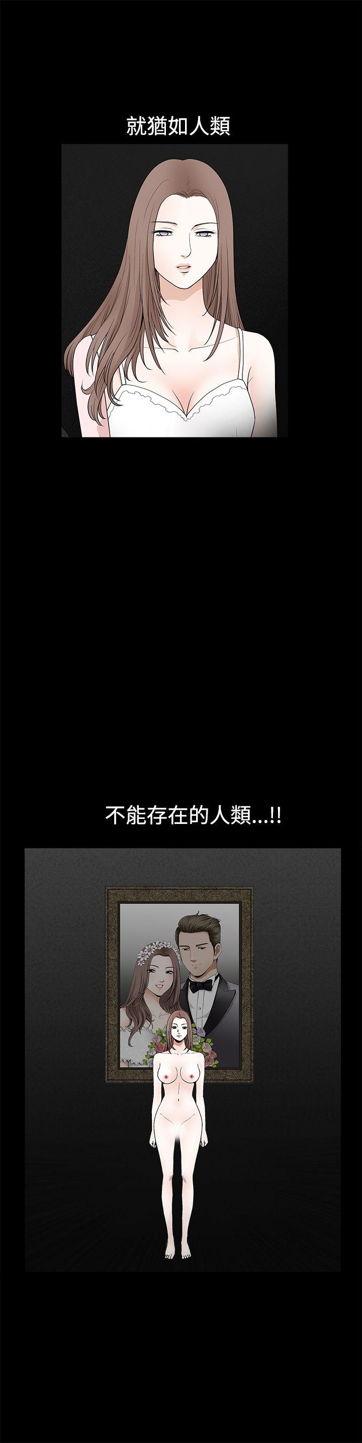 [韩国漫画] 诱惑 乱伦,巨乳大奶, 不伦#[33P]-29