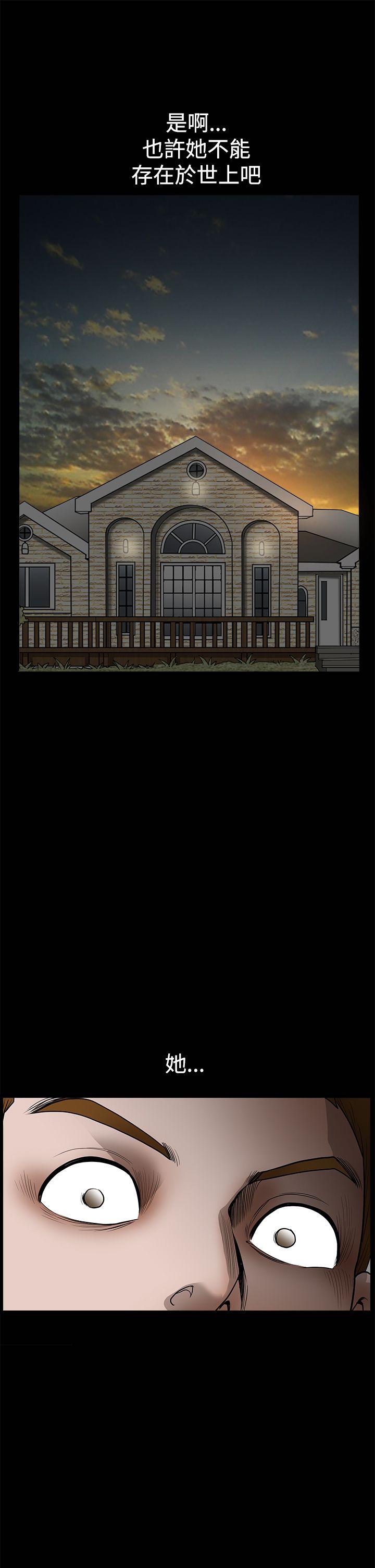 [韩国漫画] 诱惑 乱伦,巨乳大奶, 不伦#[33P]-30