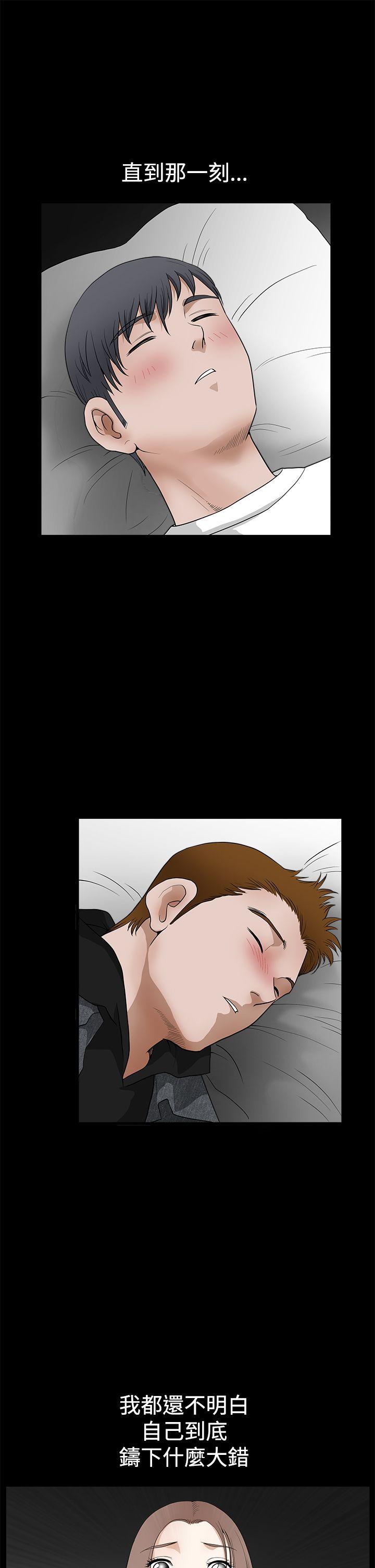 [韩国漫画] 诱惑 乱伦,巨乳大奶, 不伦#[33P]-4