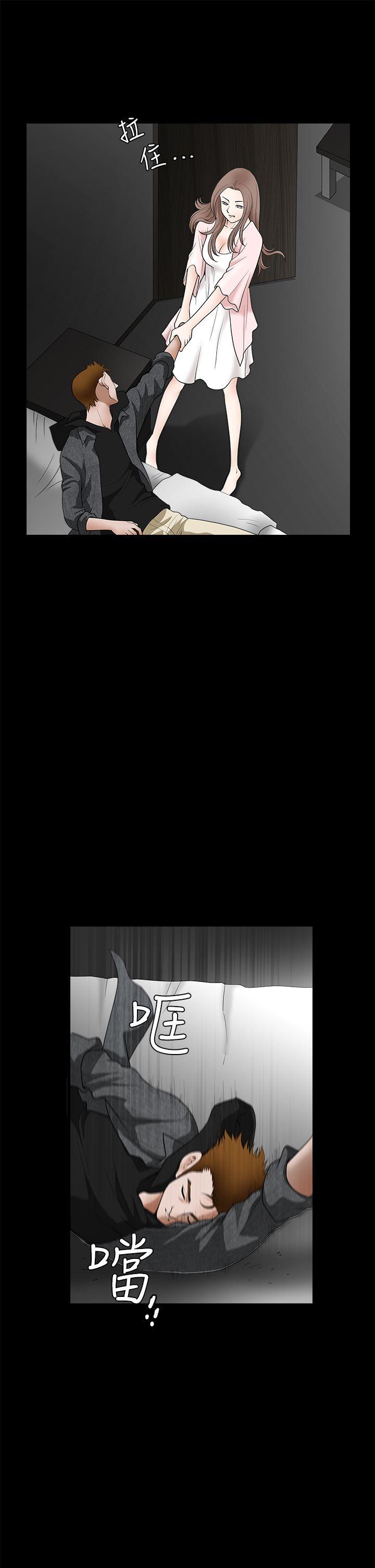 [韩国漫画] 诱惑 乱伦,巨乳大奶, 不伦#[33P]-8