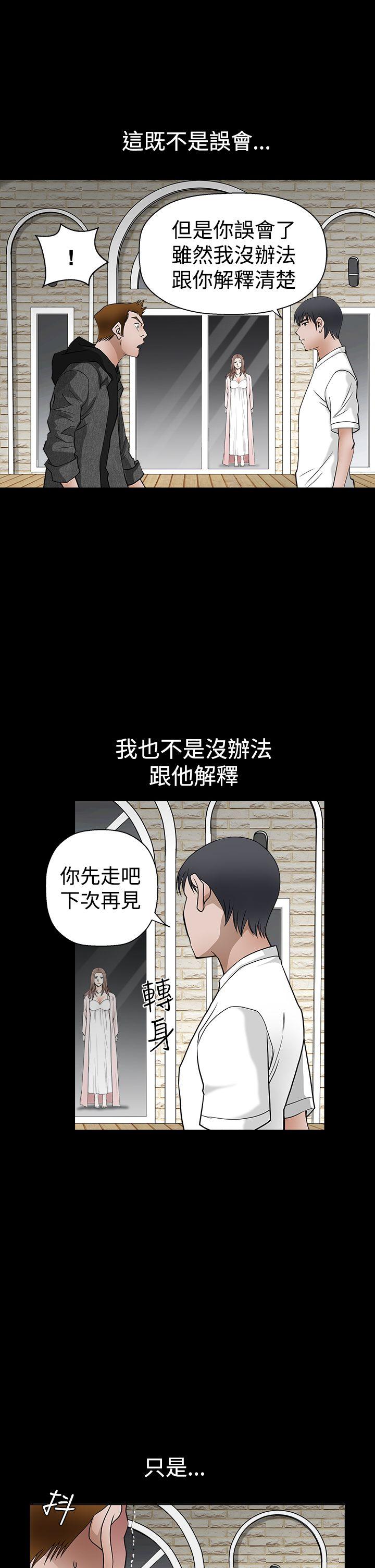 [韩国漫画] 诱惑 乱伦,巨乳大奶, 不伦#[35P]-12