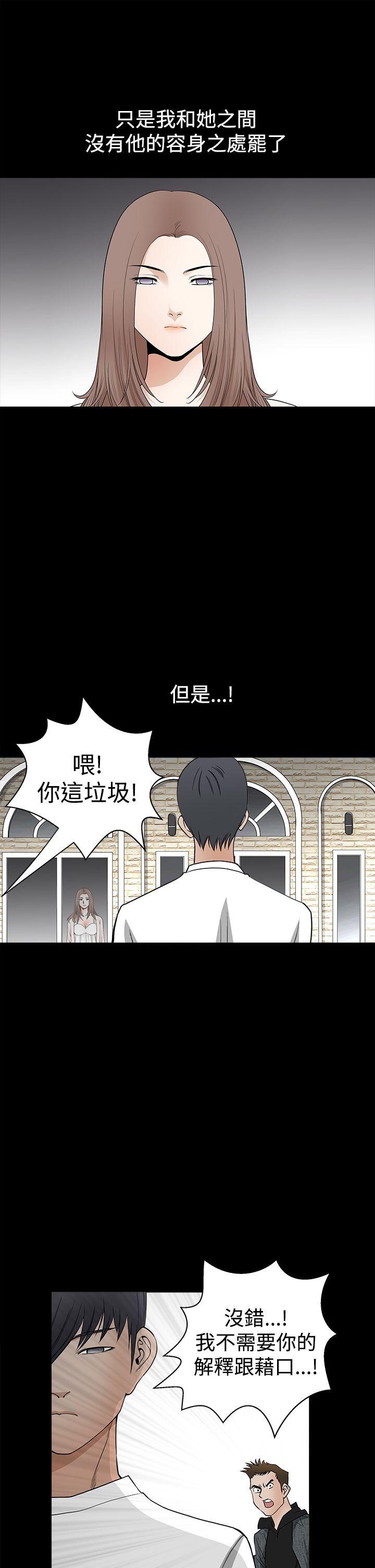 [韩国漫画] 诱惑 乱伦,巨乳大奶, 不伦#[35P]-14