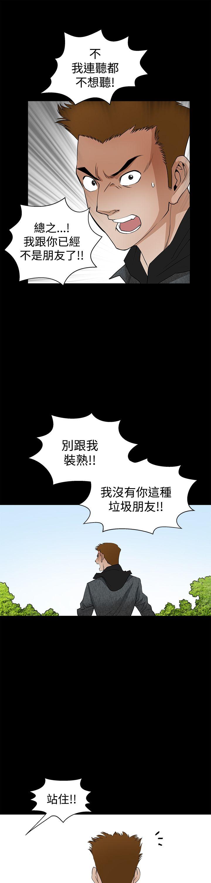 [韩国漫画] 诱惑 乱伦,巨乳大奶, 不伦#[35P]-16