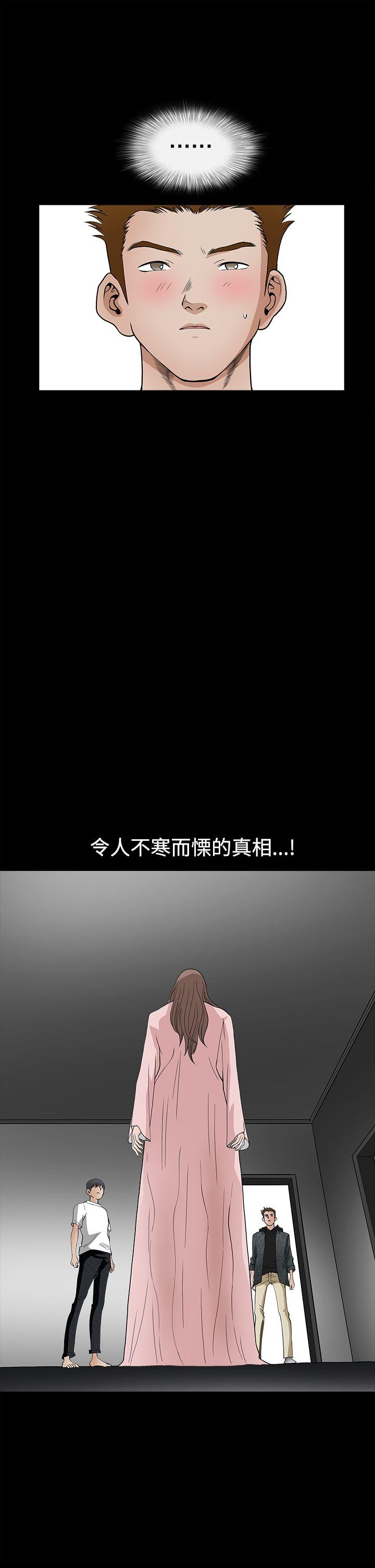 [韩国漫画] 诱惑 乱伦,巨乳大奶, 不伦#[35P]-20