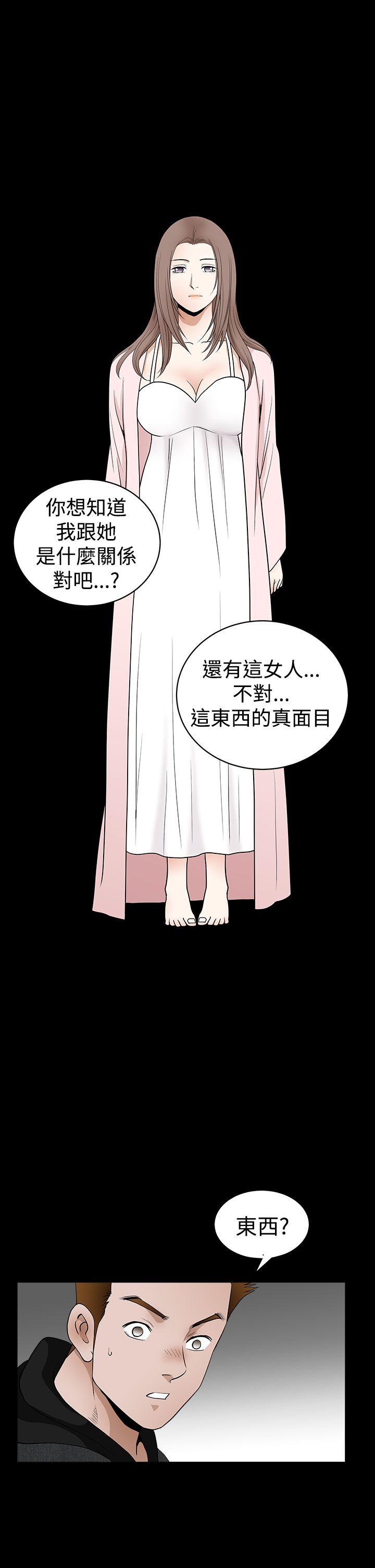 [韩国漫画] 诱惑 乱伦,巨乳大奶, 不伦#[35P]-22