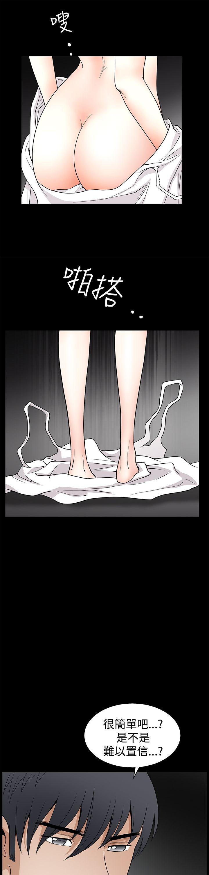 [韩国漫画] 诱惑 乱伦,巨乳大奶, 不伦#[35P]-30