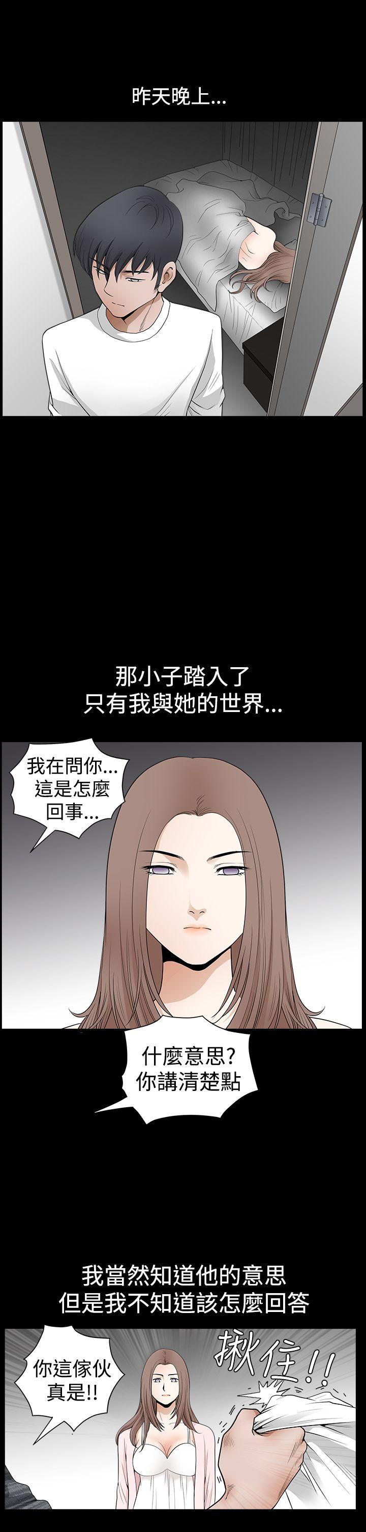 [韩国漫画] 诱惑 乱伦,巨乳大奶, 不伦#[35P]-6