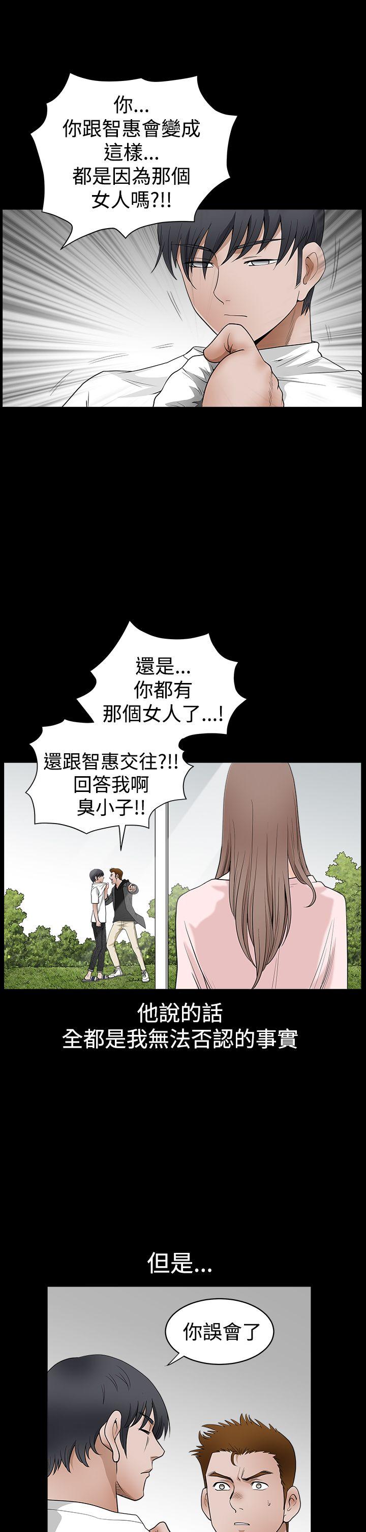 [韩国漫画] 诱惑 乱伦,巨乳大奶, 不伦#[35P]-8