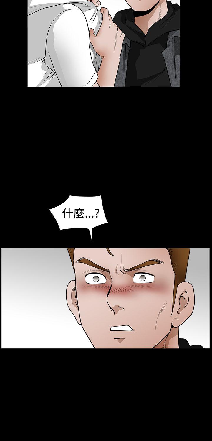 [韩国漫画] 诱惑 乱伦,巨乳大奶, 不伦#[35P]-9