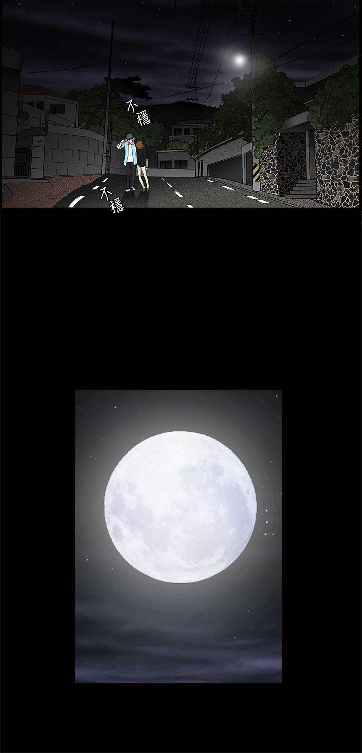 [韩国漫画] 诱惑 乱伦,巨乳大奶, 不伦#[38P]-17