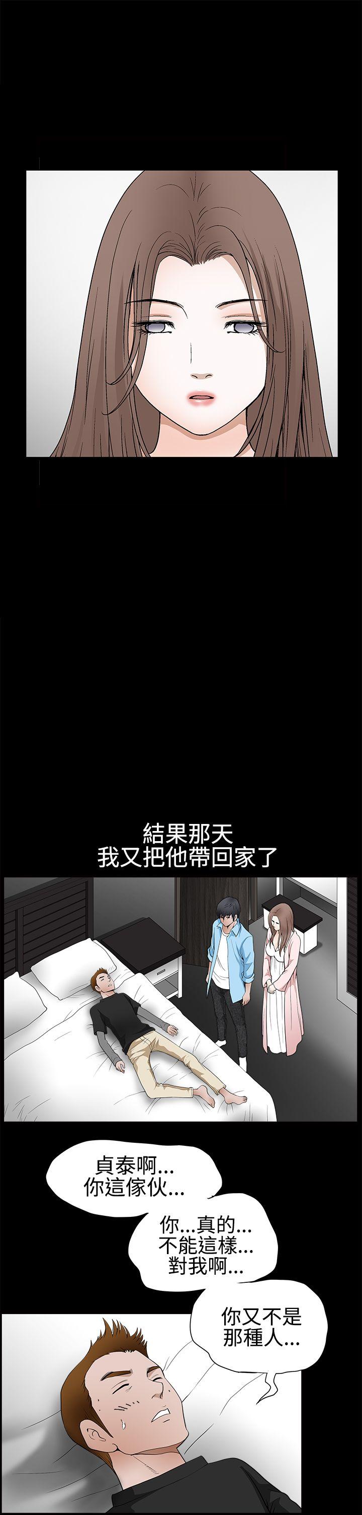 [韩国漫画] 诱惑 乱伦,巨乳大奶, 不伦#[38P]-18