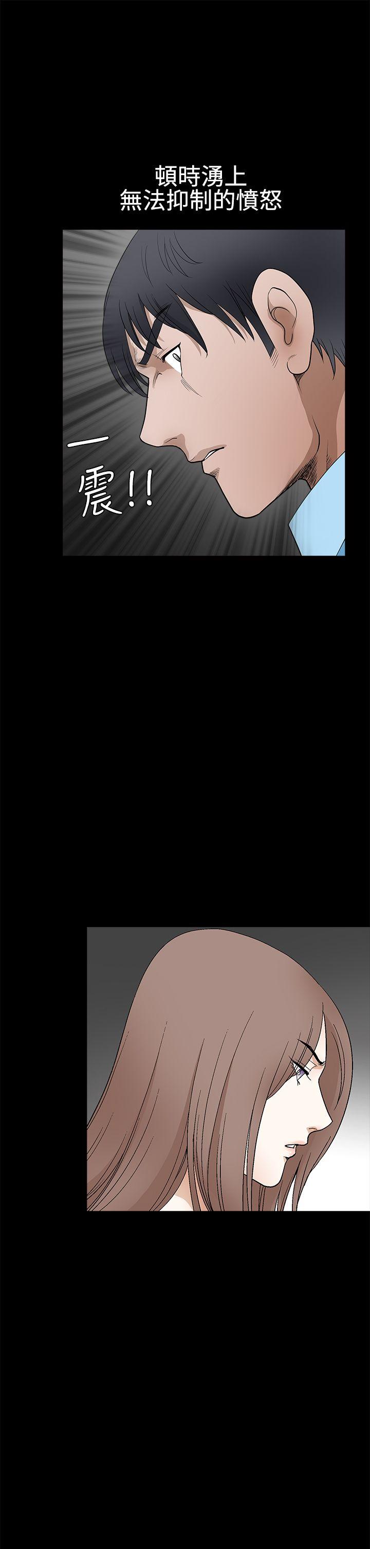 [韩国漫画] 诱惑 乱伦,巨乳大奶, 不伦#[38P]-22