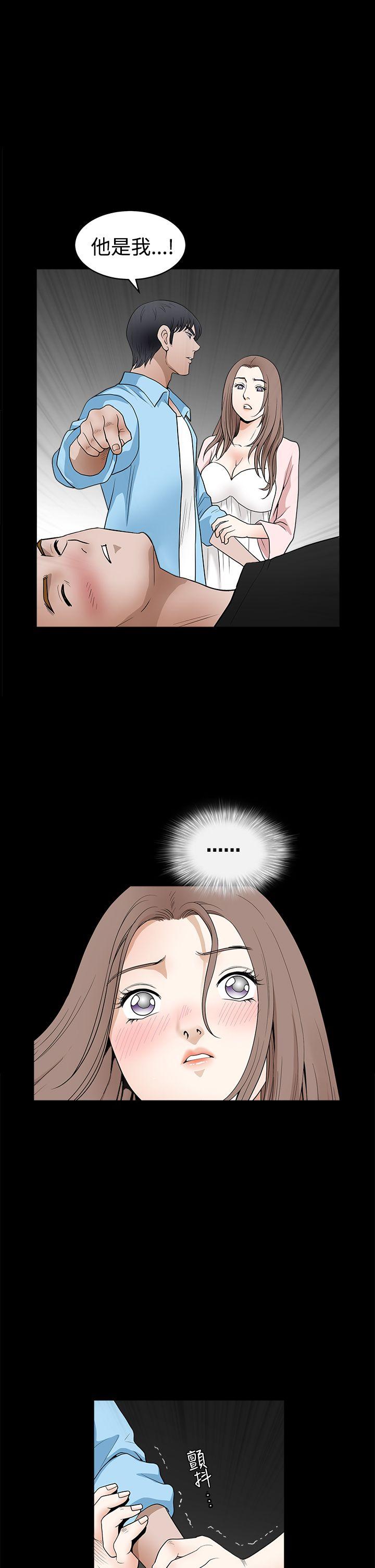 [韩国漫画] 诱惑 乱伦,巨乳大奶, 不伦#[38P]-26