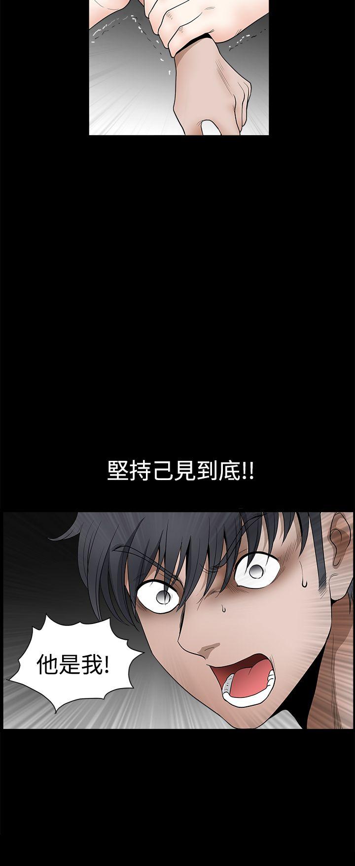 [韩国漫画] 诱惑 乱伦,巨乳大奶, 不伦#[38P]-27