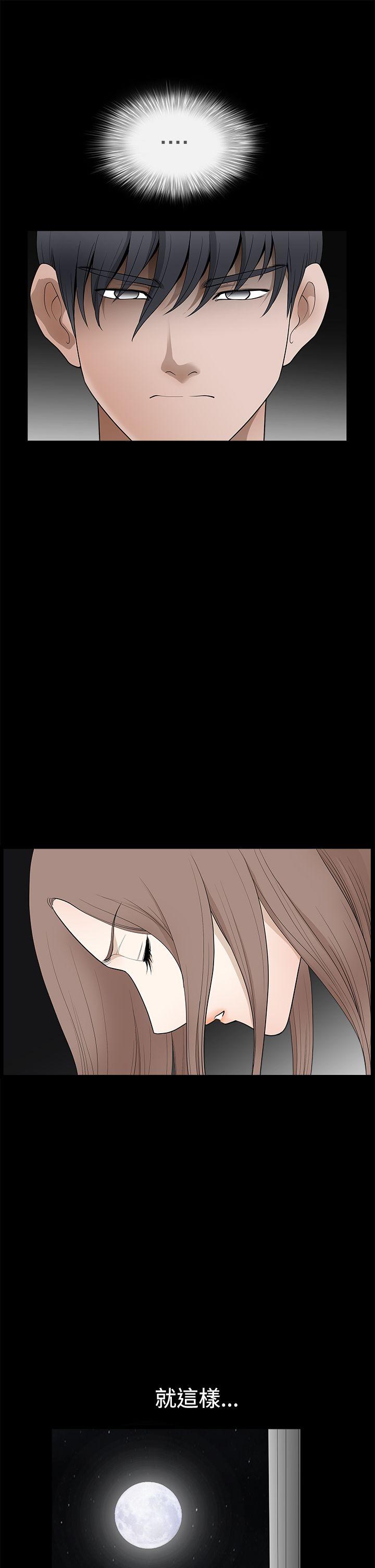 [韩国漫画] 诱惑 乱伦,巨乳大奶, 不伦#[38P]-34