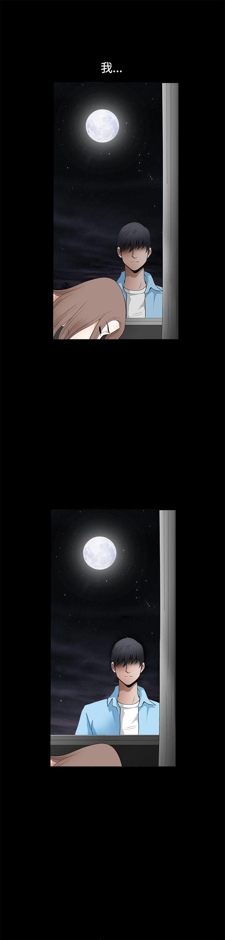 [韩国漫画] 诱惑 乱伦,巨乳大奶, 不伦#[38P]-36