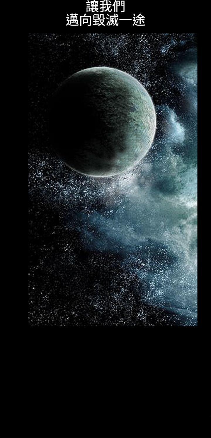 [韩国漫画] 诱惑 乱伦,巨乳大奶, 不伦#[38P]-37