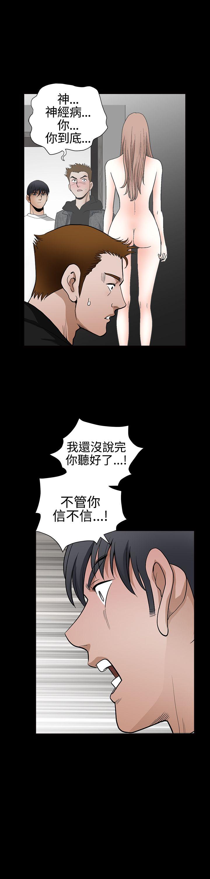 [韩国漫画] 诱惑 乱伦,巨乳大奶, 不伦#[38P]-5