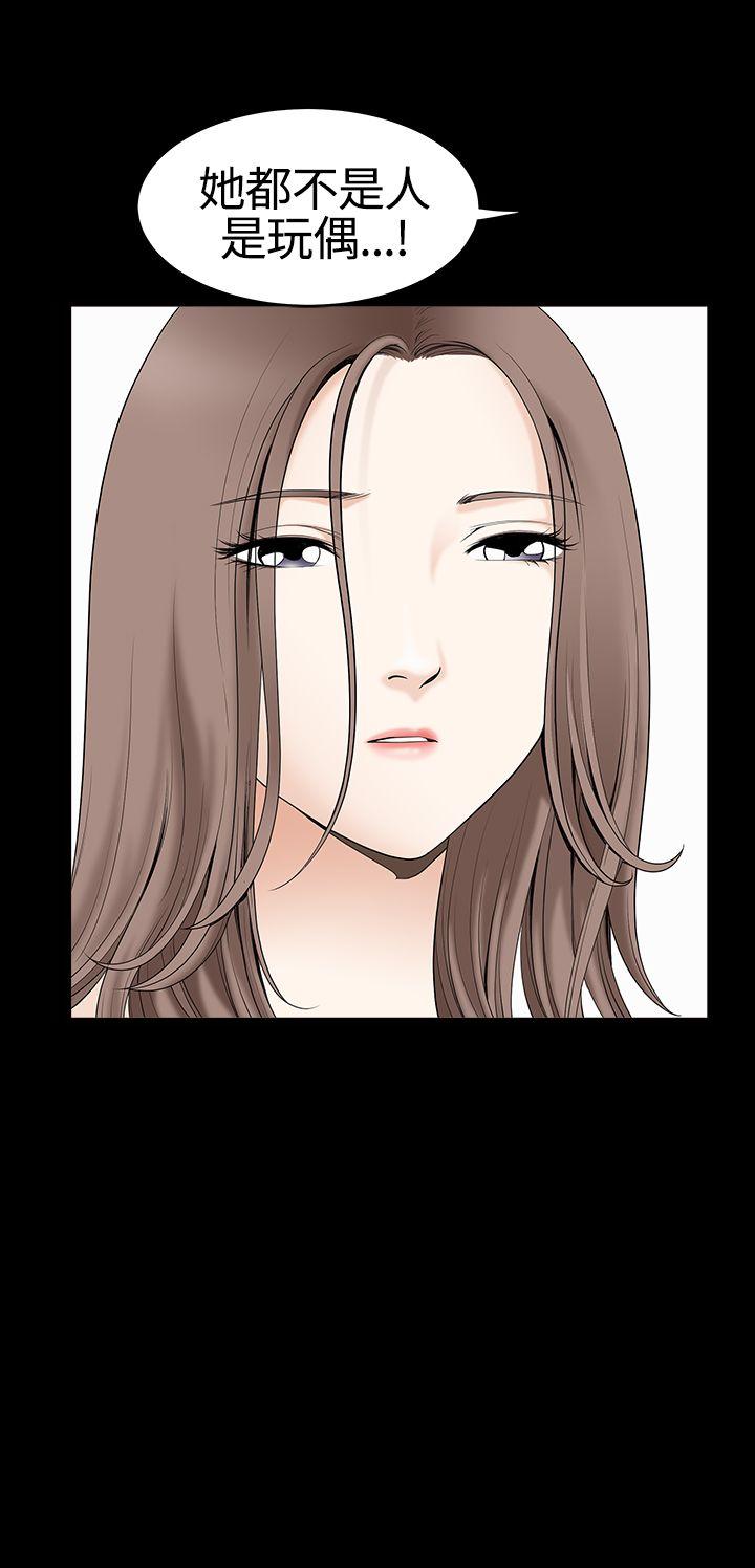 [韩国漫画] 诱惑 乱伦,巨乳大奶, 不伦#[38P]-6