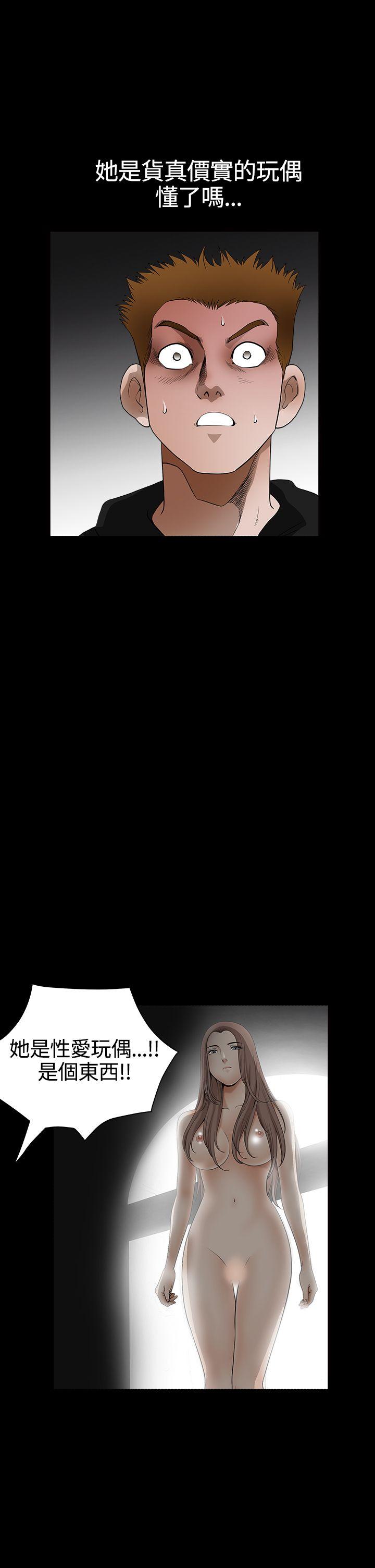 [韩国漫画] 诱惑 乱伦,巨乳大奶, 不伦#[38P]-7