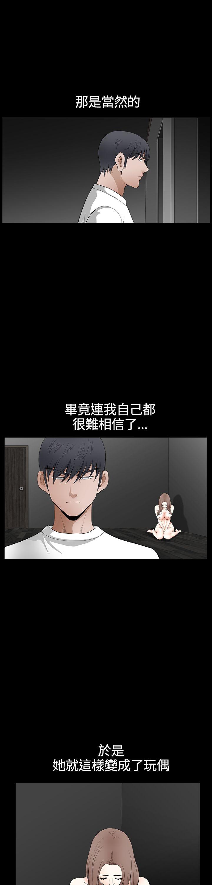 [韩国漫画] 诱惑 乱伦,巨乳大奶, 不伦#[38P]-9