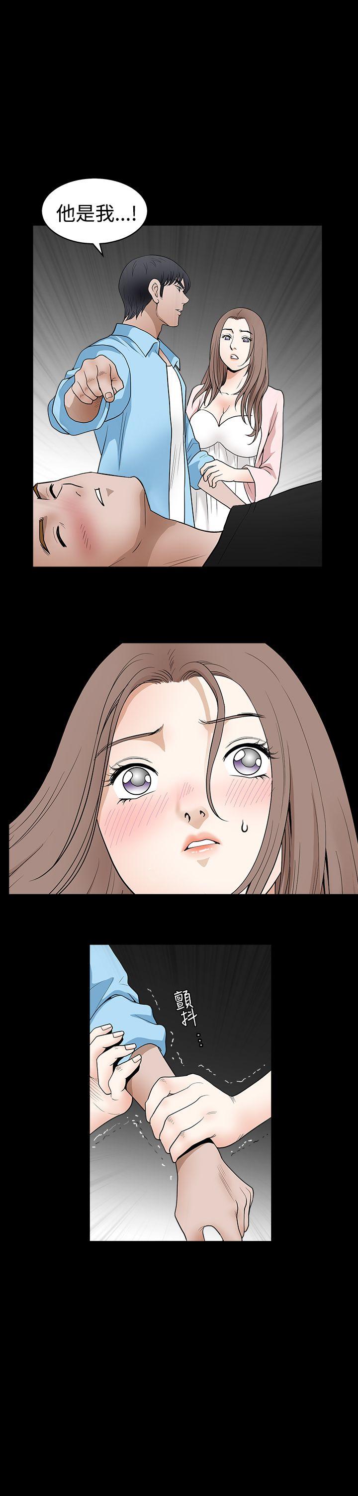 [韩国漫画] 诱惑 乱伦,巨乳大奶, 不伦#[30P]-1