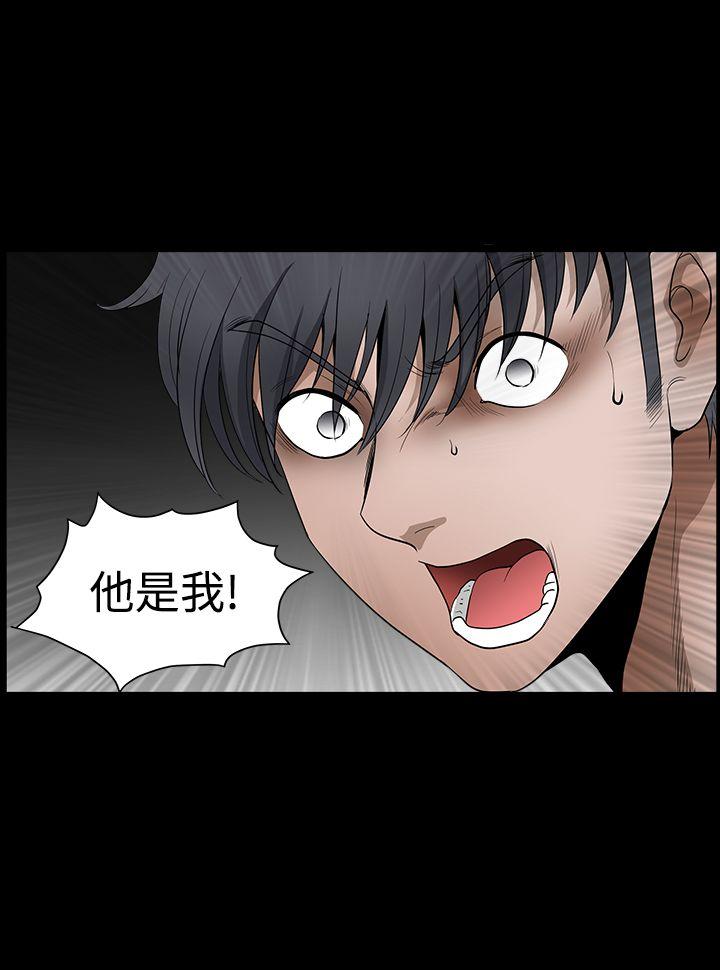 [韩国漫画] 诱惑 乱伦,巨乳大奶, 不伦#[30P]-2