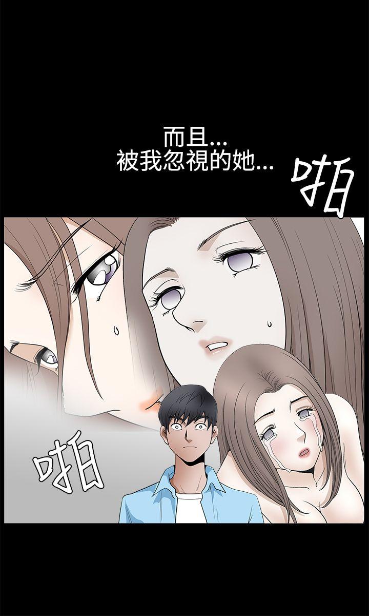 [韩国漫画] 诱惑 乱伦,巨乳大奶, 不伦#[30P]-21