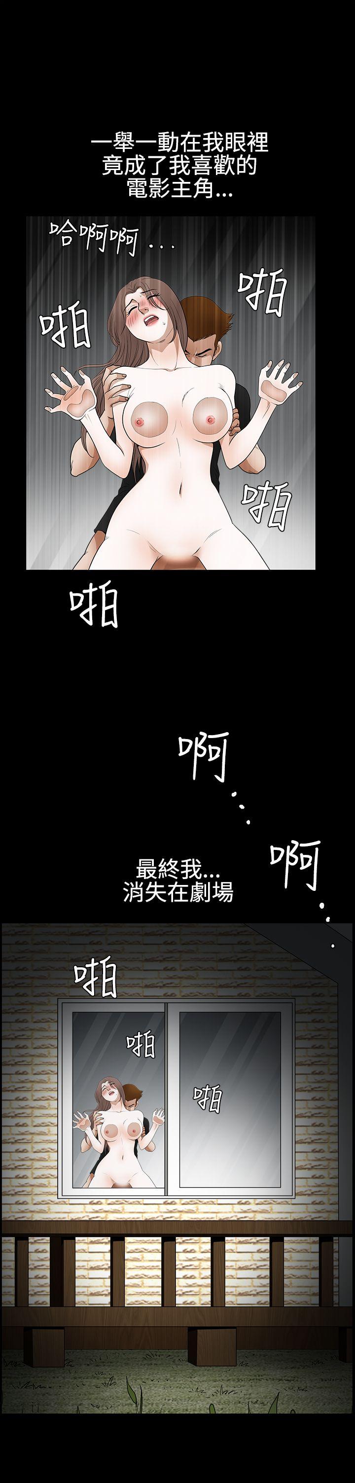 [韩国漫画] 诱惑 乱伦,巨乳大奶, 不伦#[30P]-22