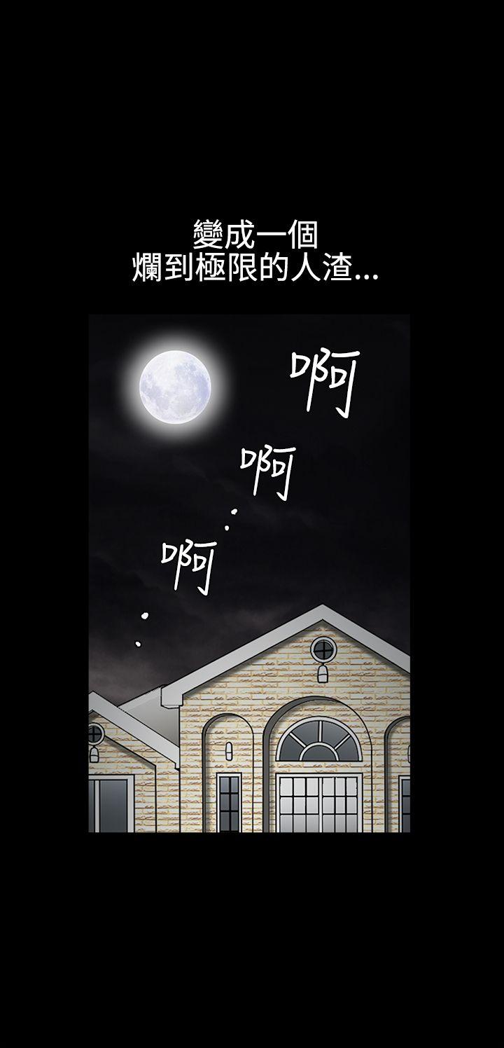 [韩国漫画] 诱惑 乱伦,巨乳大奶, 不伦#[30P]-23