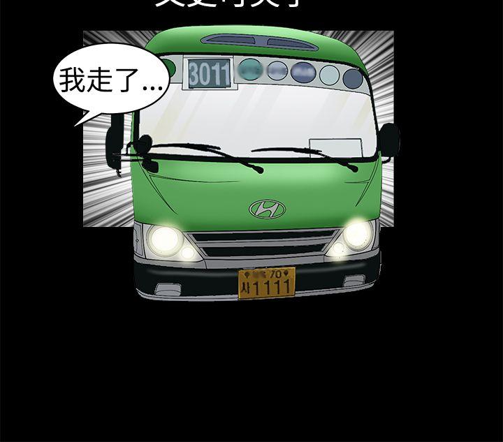 [韩国漫画] 诱惑 乱伦,巨乳大奶, 不伦#[30P]-27