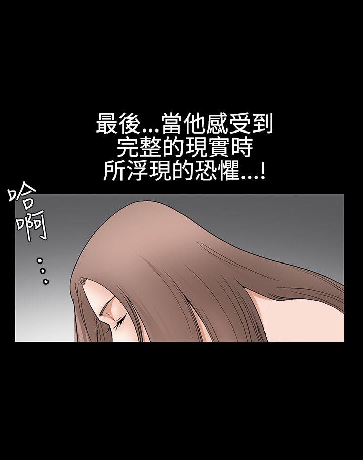 [韩国漫画] 诱惑 乱伦,巨乳大奶, 不伦#[30P]-7
