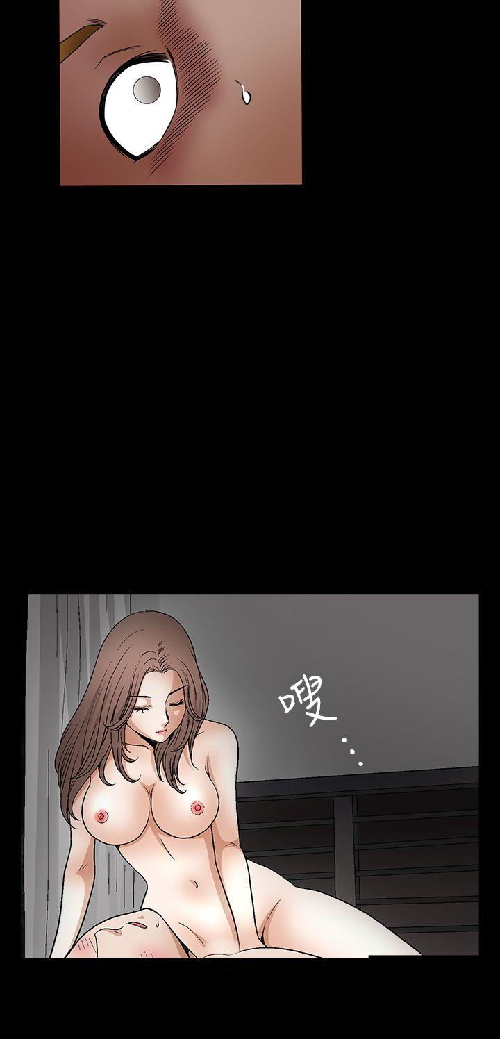 [韩国漫画] 诱惑 乱伦,巨乳大奶, 不伦#[30P]-9