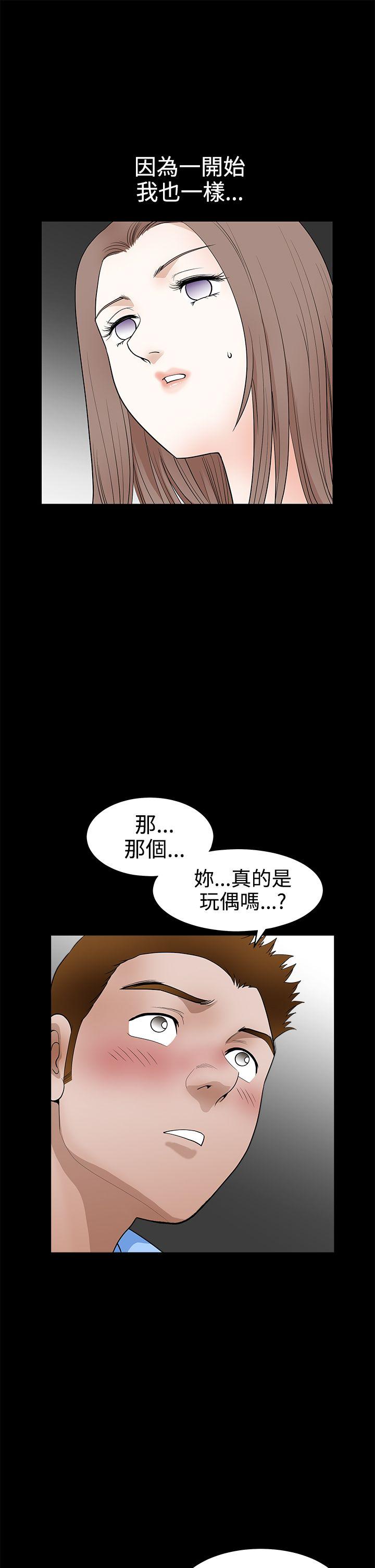 [韩国漫画] 诱惑 乱伦,巨乳大奶, 不伦#[51P]-15