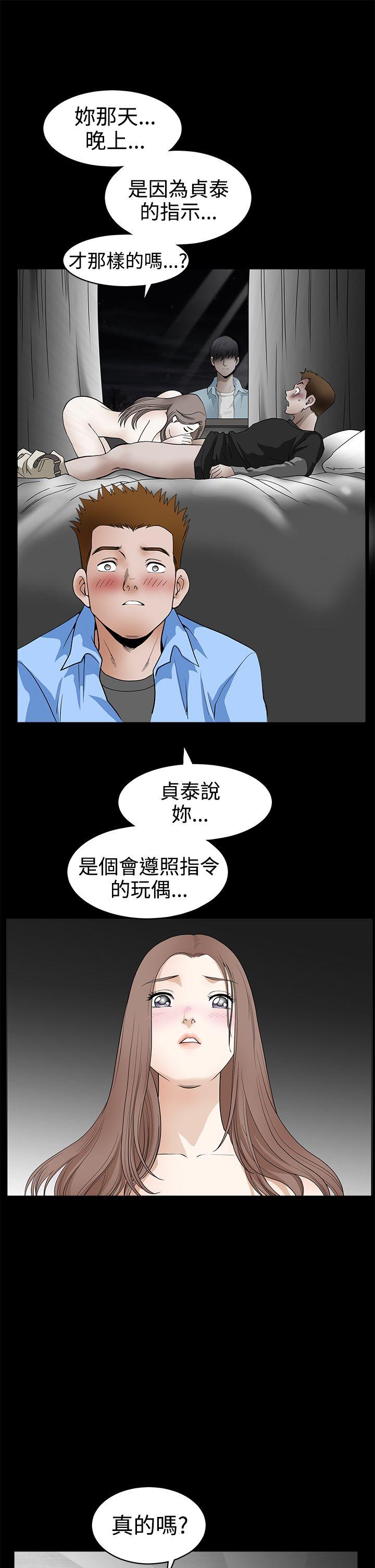 [韩国漫画] 诱惑 乱伦,巨乳大奶, 不伦#[51P]-17