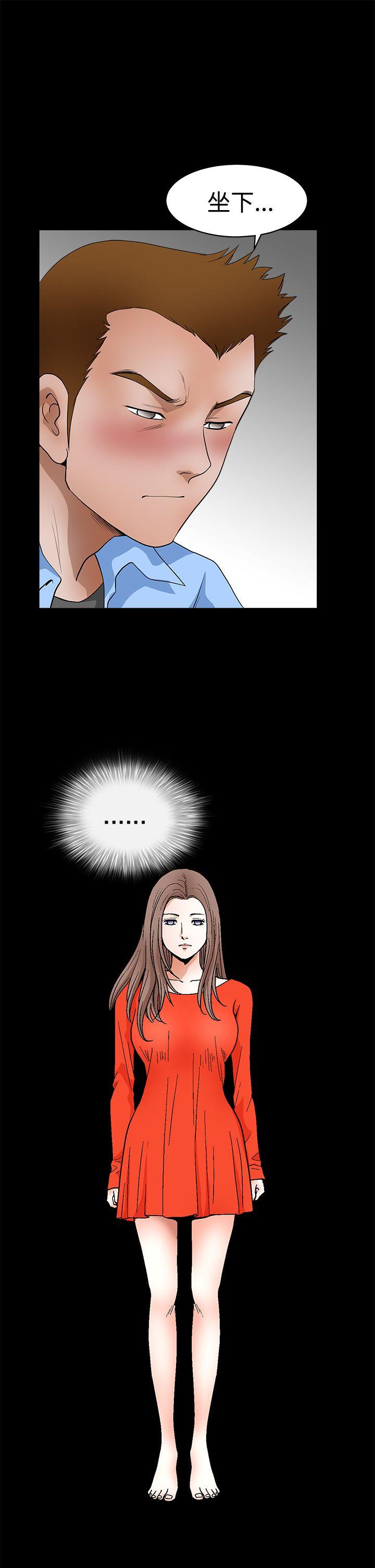 [韩国漫画] 诱惑 乱伦,巨乳大奶, 不伦#[51P]-21