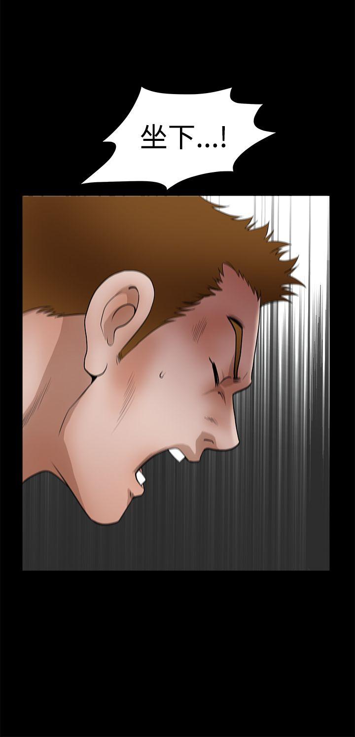 [韩国漫画] 诱惑 乱伦,巨乳大奶, 不伦#[51P]-22