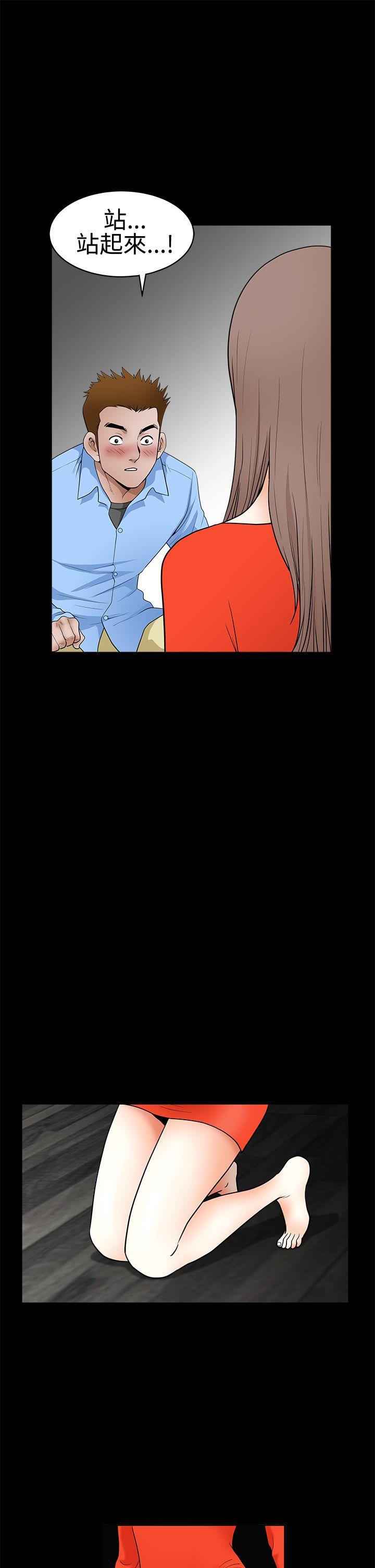 [韩国漫画] 诱惑 乱伦,巨乳大奶, 不伦#[51P]-27