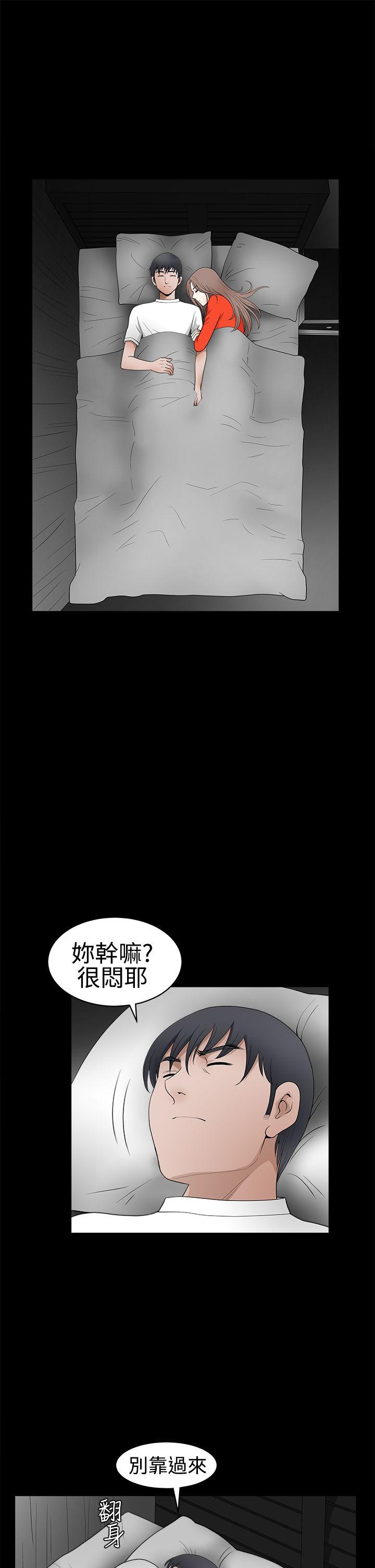 [韩国漫画] 诱惑 乱伦,巨乳大奶, 不伦#[51P]-33