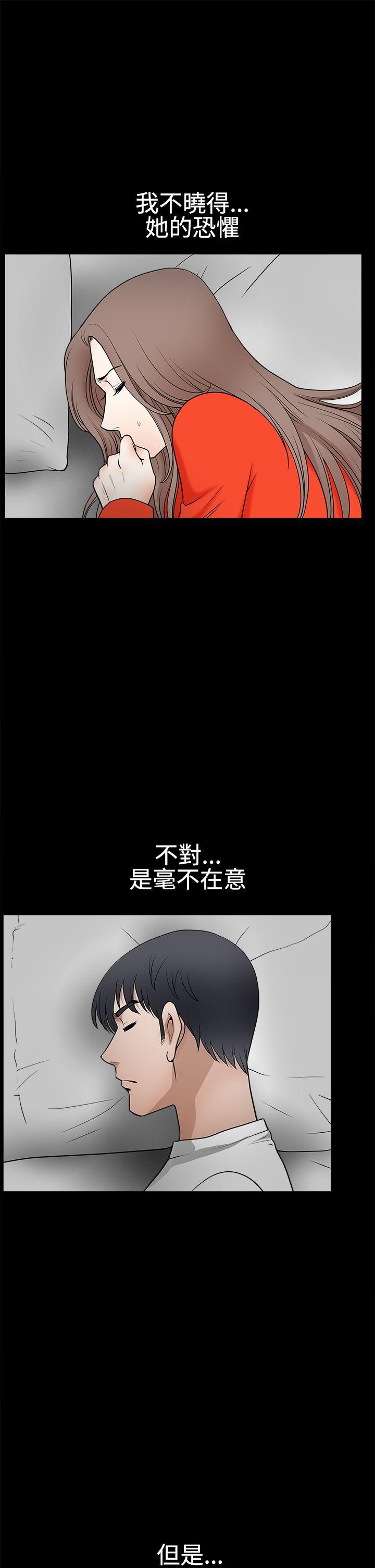 [韩国漫画] 诱惑 乱伦,巨乳大奶, 不伦#[51P]-35