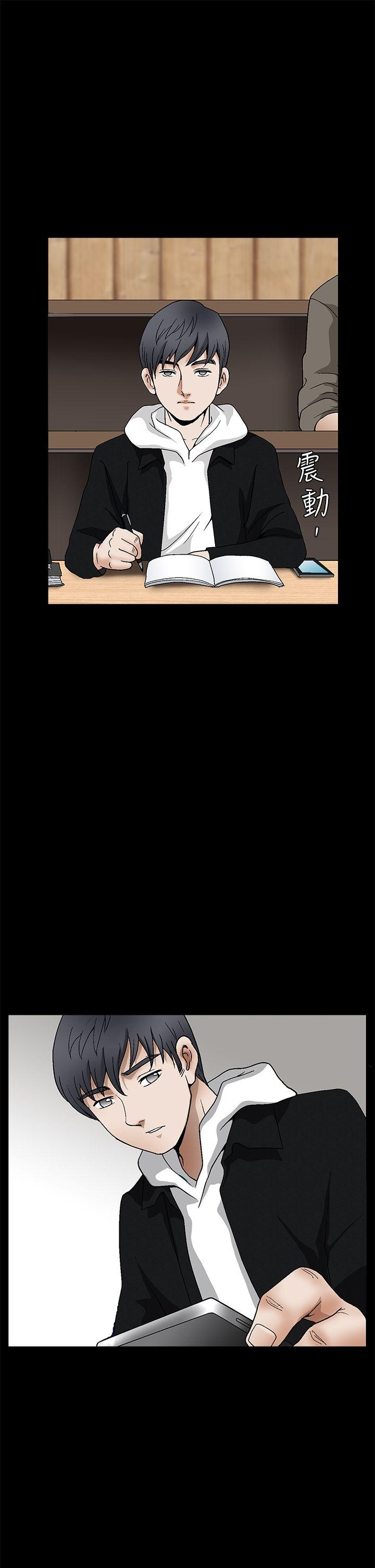 [韩国漫画] 诱惑 乱伦,巨乳大奶, 不伦#[51P]-37