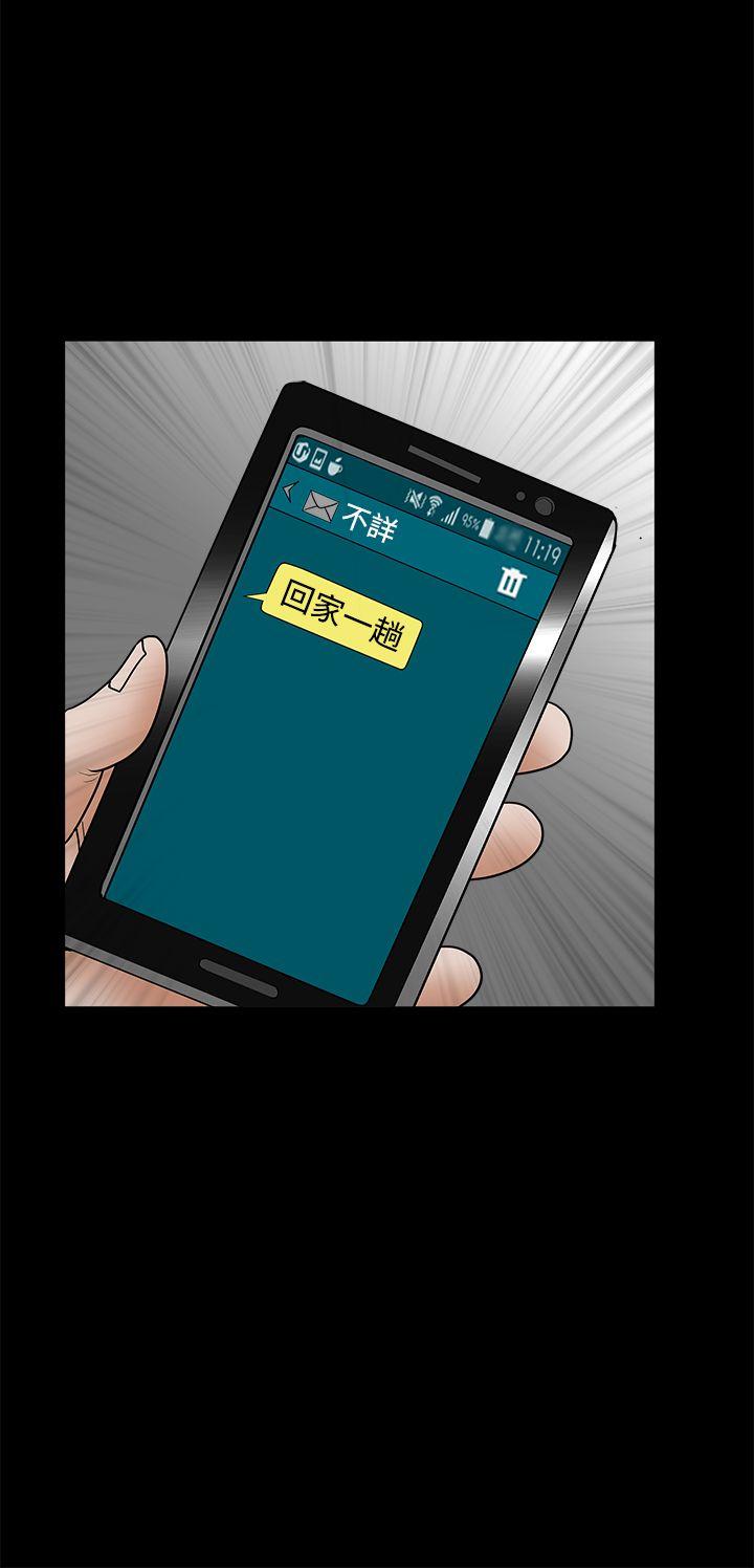 [韩国漫画] 诱惑 乱伦,巨乳大奶, 不伦#[51P]-38