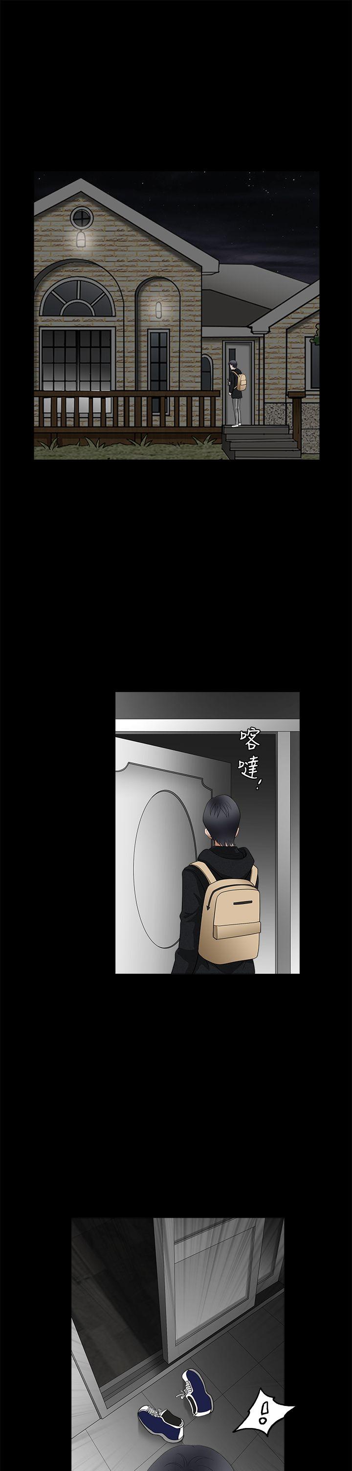 [韩国漫画] 诱惑 乱伦,巨乳大奶, 不伦#[51P]-39