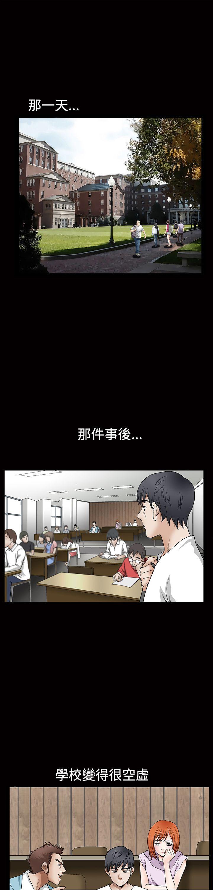 [韩国漫画] 诱惑 乱伦,巨乳大奶, 不伦#[51P]-4