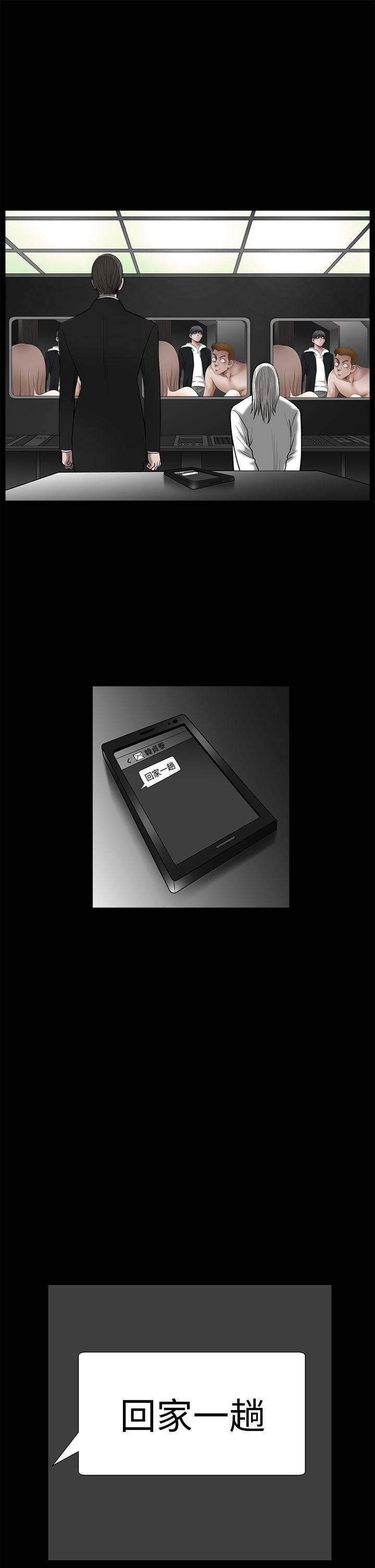 [韩国漫画] 诱惑 乱伦,巨乳大奶, 不伦#[51P]-49