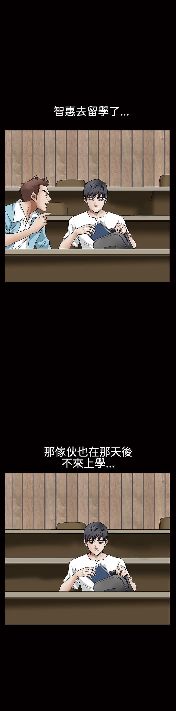 [韩国漫画] 诱惑 乱伦,巨乳大奶, 不伦#[51P]-6