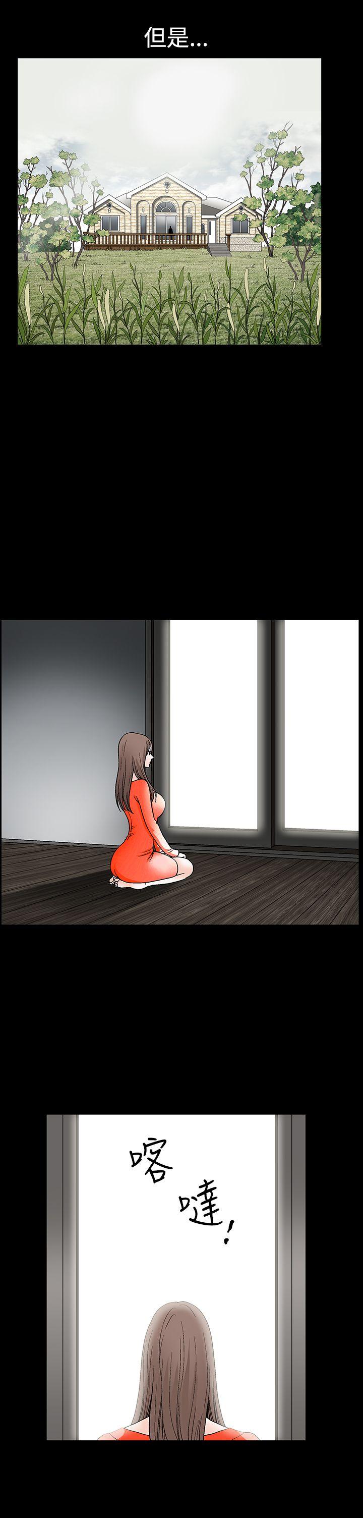 [韩国漫画] 诱惑 乱伦,巨乳大奶, 不伦#[51P]-9