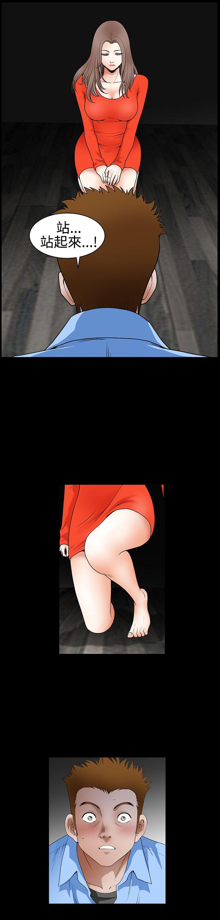 [韩国漫画] 诱惑 乱伦,巨乳大奶, 不伦#[45P]-1