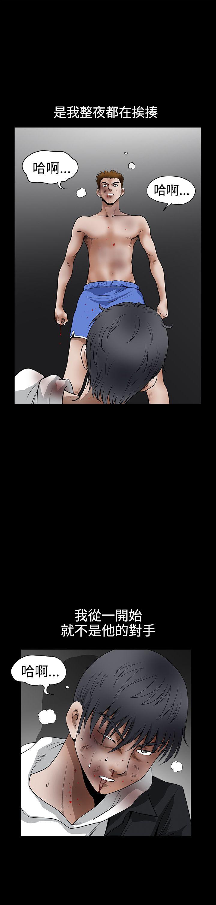 [韩国漫画] 诱惑 乱伦,巨乳大奶, 不伦#[45P]-10