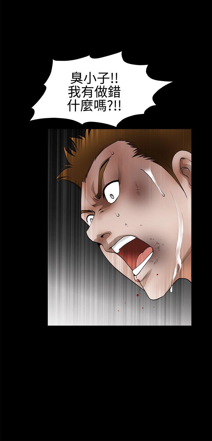 [韩国漫画] 诱惑 乱伦,巨乳大奶, 不伦#[45P]-11